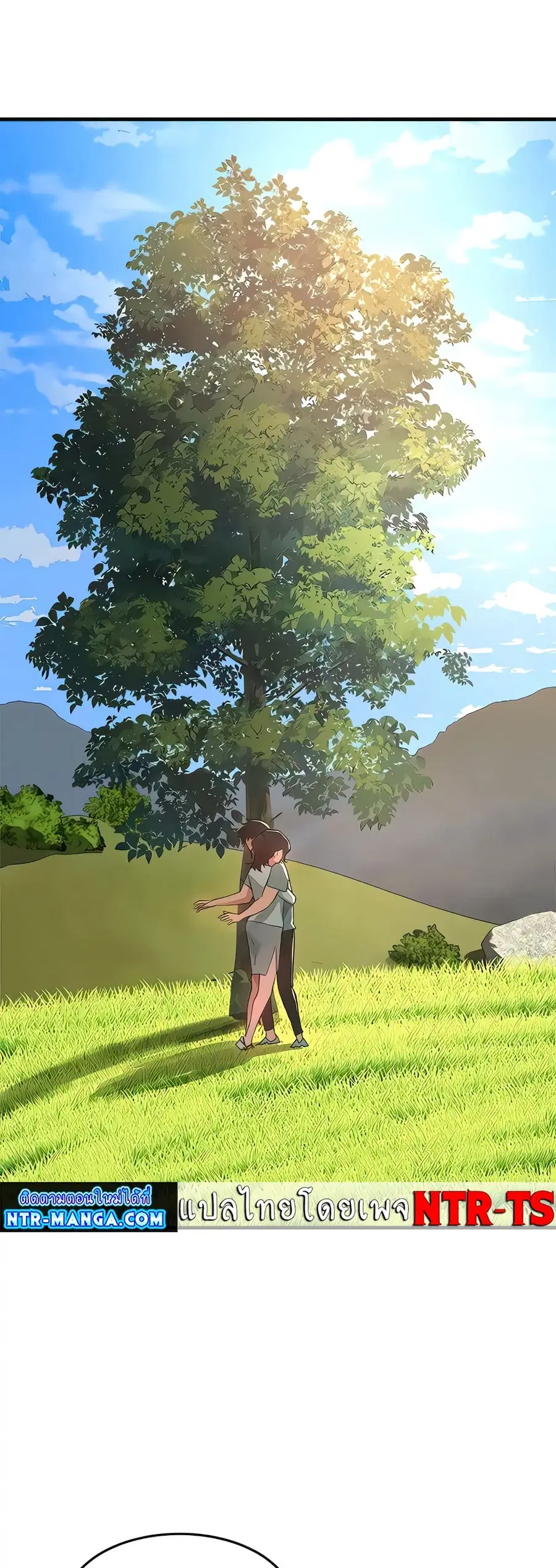 In the Summer ตอนที่ 62 หน้า 1