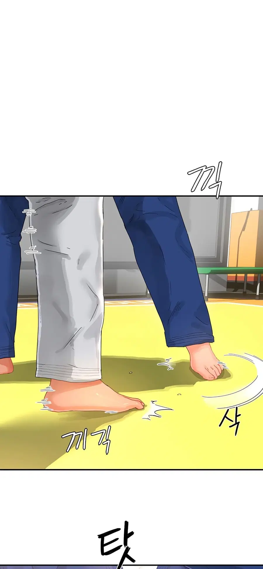 In the Summer ตอนที่ 85 หน้า 3