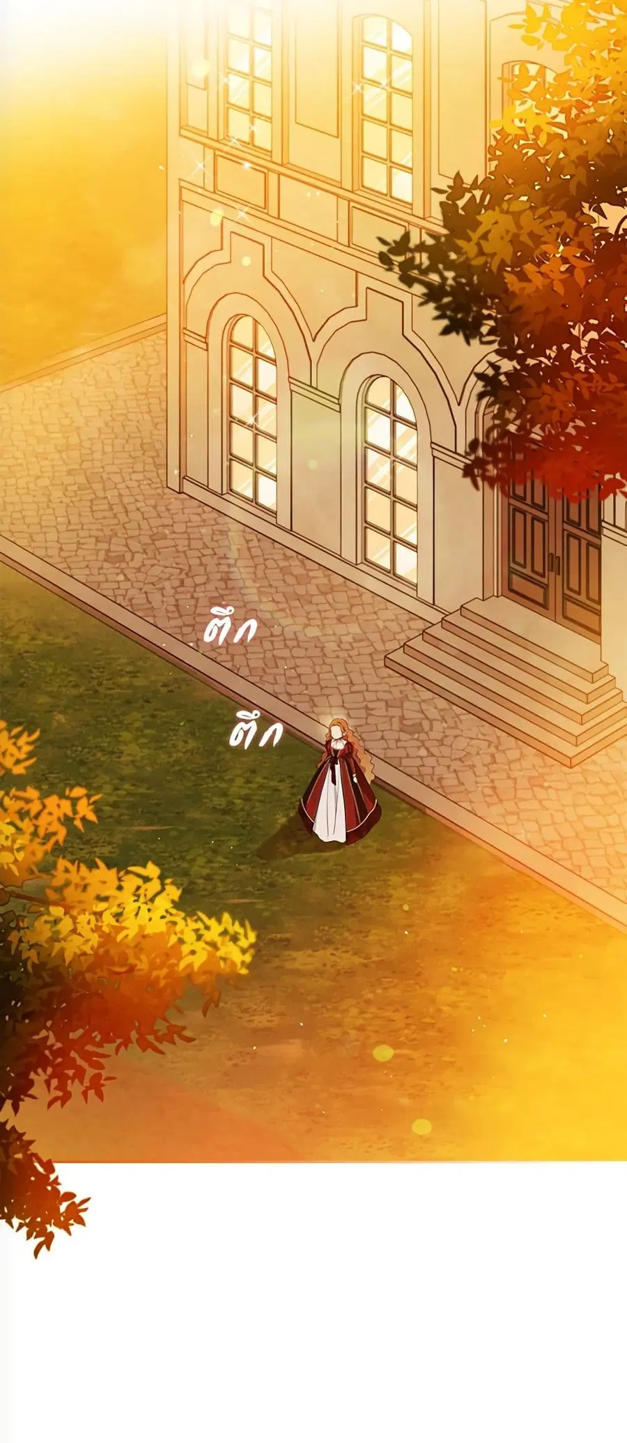 In This Life, I Will Be the Lord ตอนที่ 100 หน้า 1