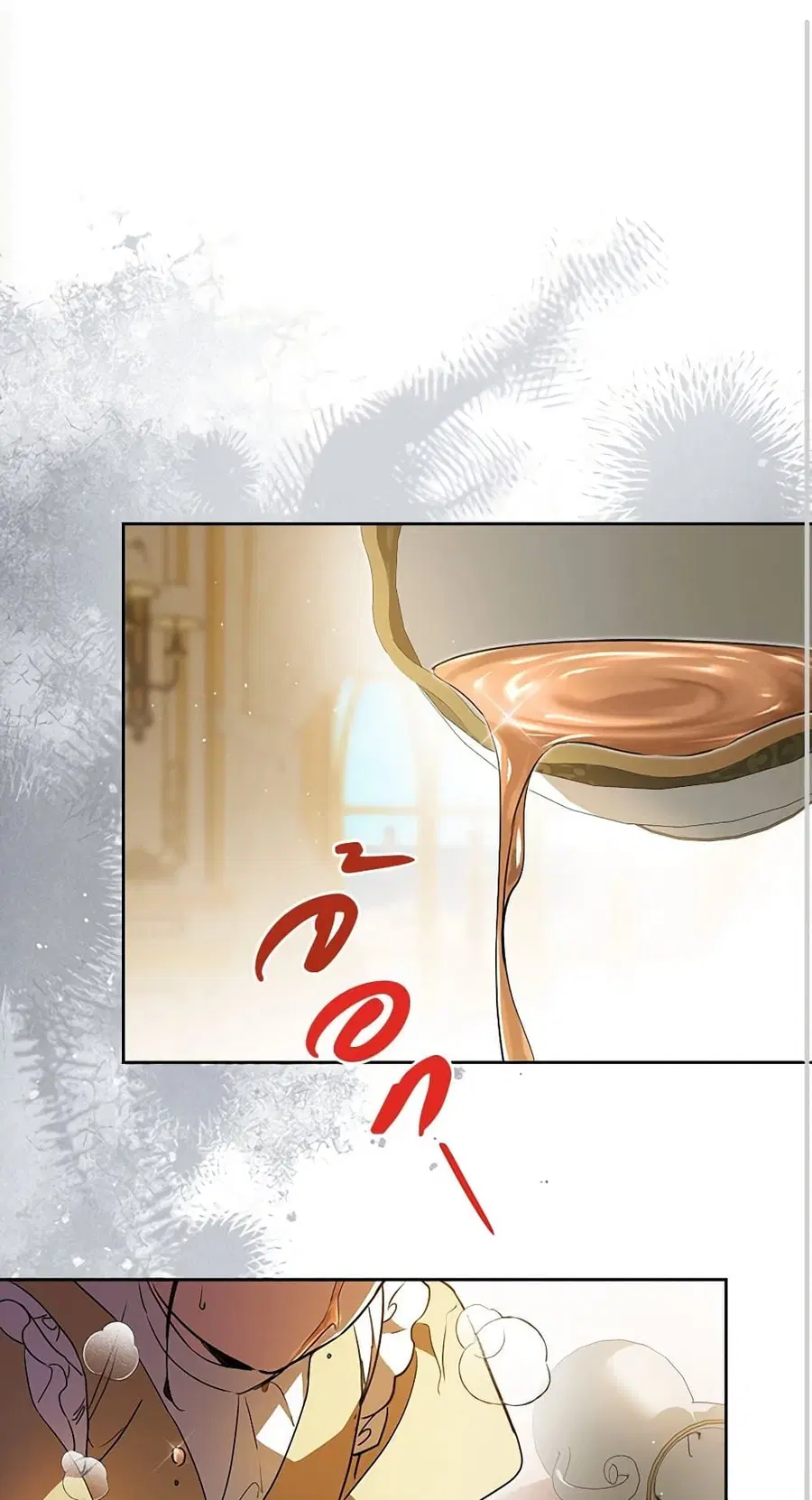 In This Life, I Will Be the Lord ตอนที่ 176 หน้า 2