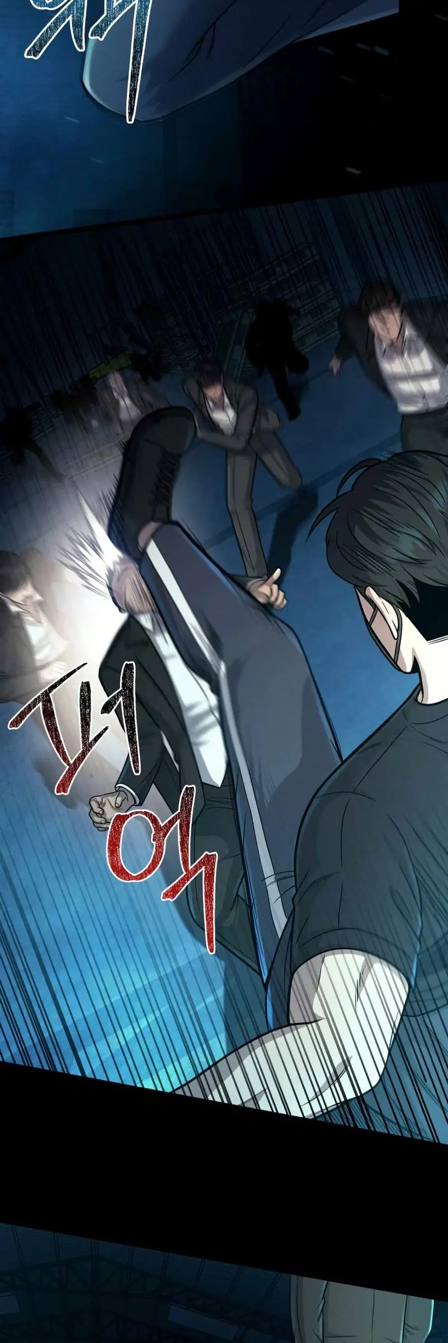 In this life i will be villain ตอนที่ 22 หน้า 3