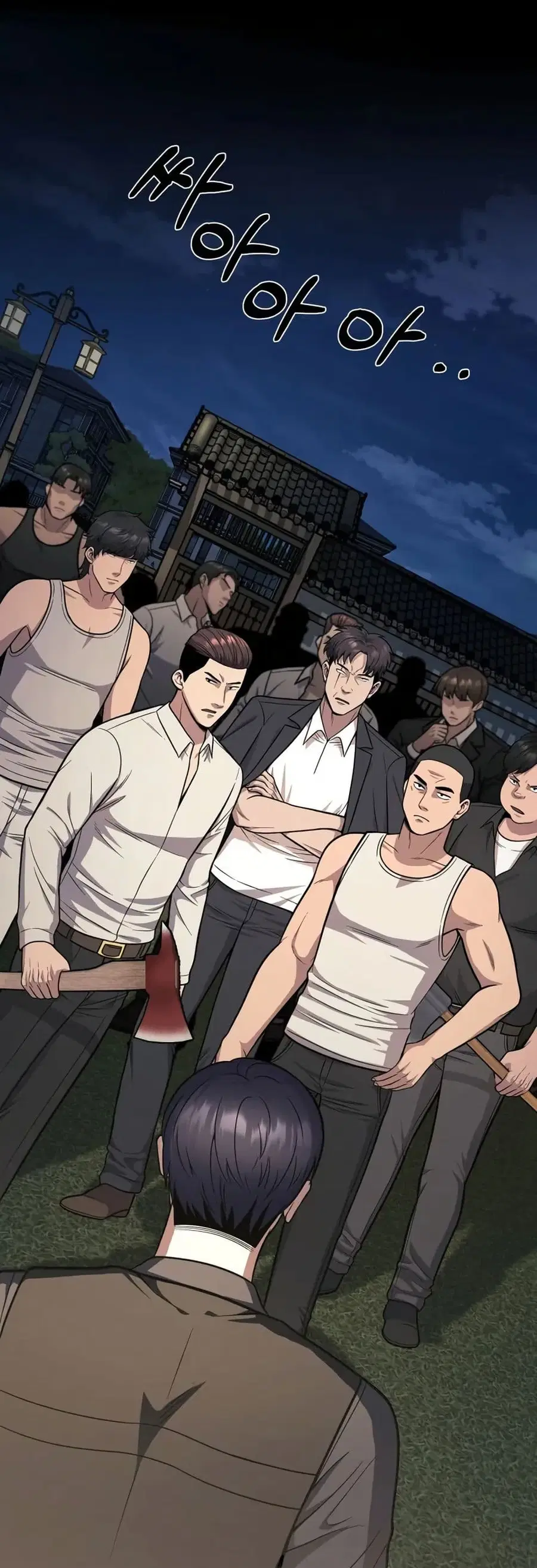 In this life i will be villain ตอนที่ 24 หน้า 1
