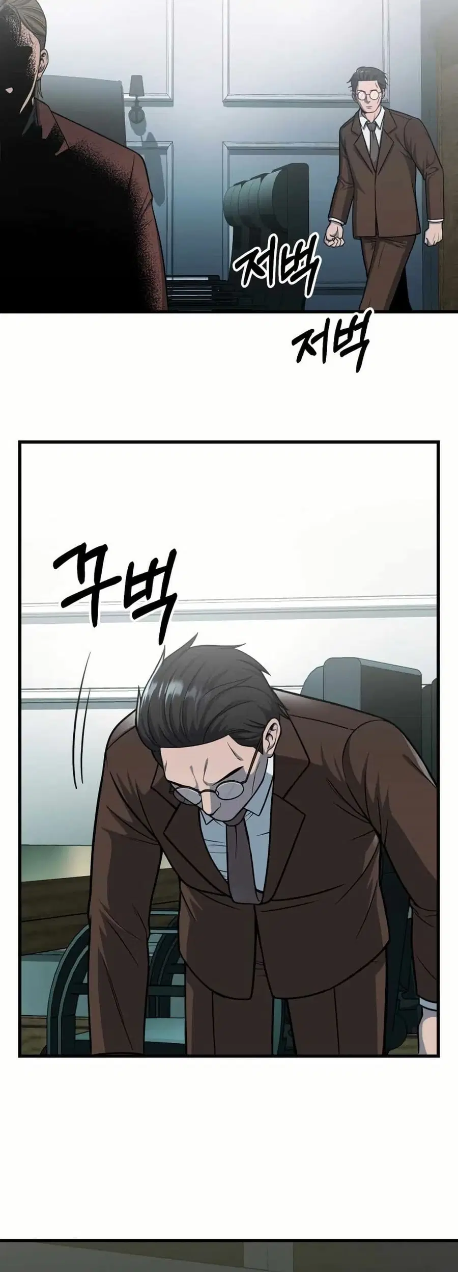 In this life i will be villain ตอนที่ 27 หน้า 2