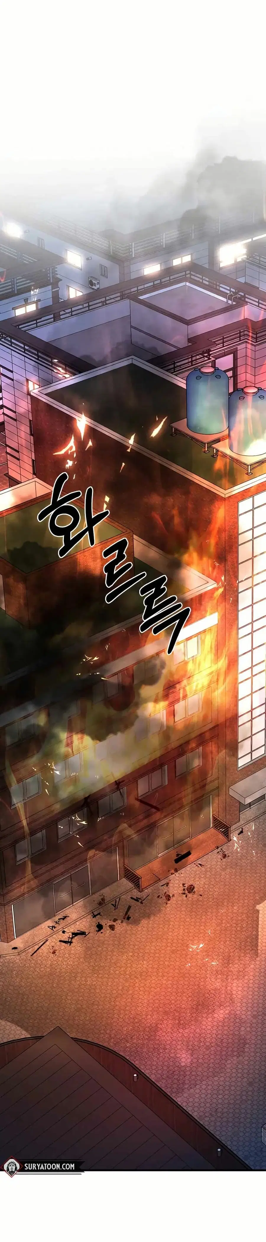 In this life i will be villain ตอนที่ 40 หน้า 1