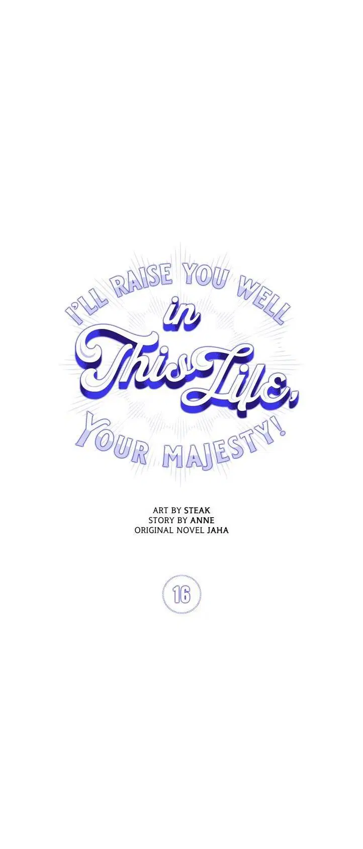 In This Life, I Will Raise You Well, Your Majesty! ตอนที่ 16 หน้า 2