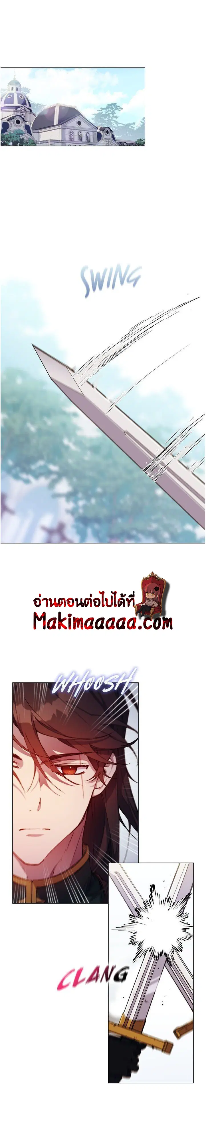 In This Life, I Will Raise You Well, Your Majesty! ตอนที่ 20 หน้า 2