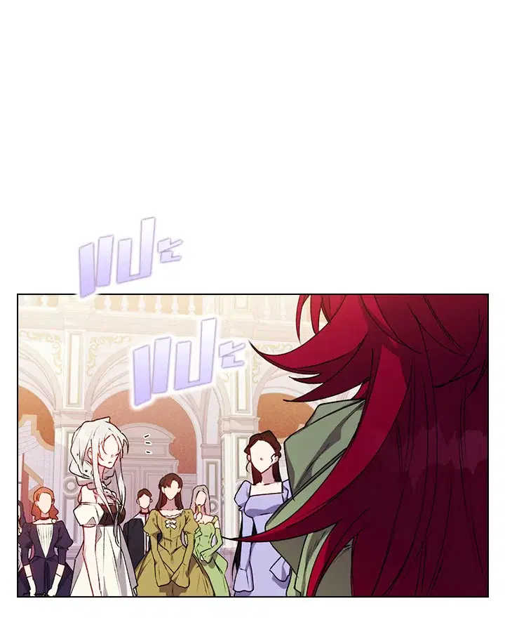 In This Life, I Will Raise You Well, Your Majesty! ตอนที่ 24 หน้า 1