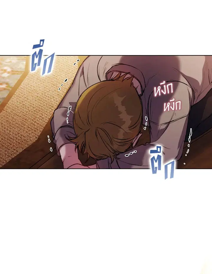 In This Life, I Will Raise You Well, Your Majesty! ตอนที่ 56 หน้า 3