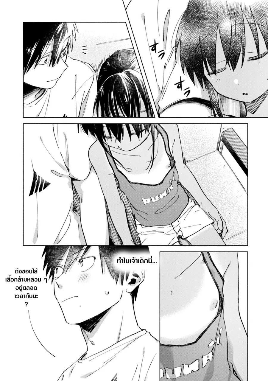 Inaka ni Kaeru to Yakeni Natsuita Kasshoku Ponytail Shota ga Iru ตอนที่ 13 หน้า 1