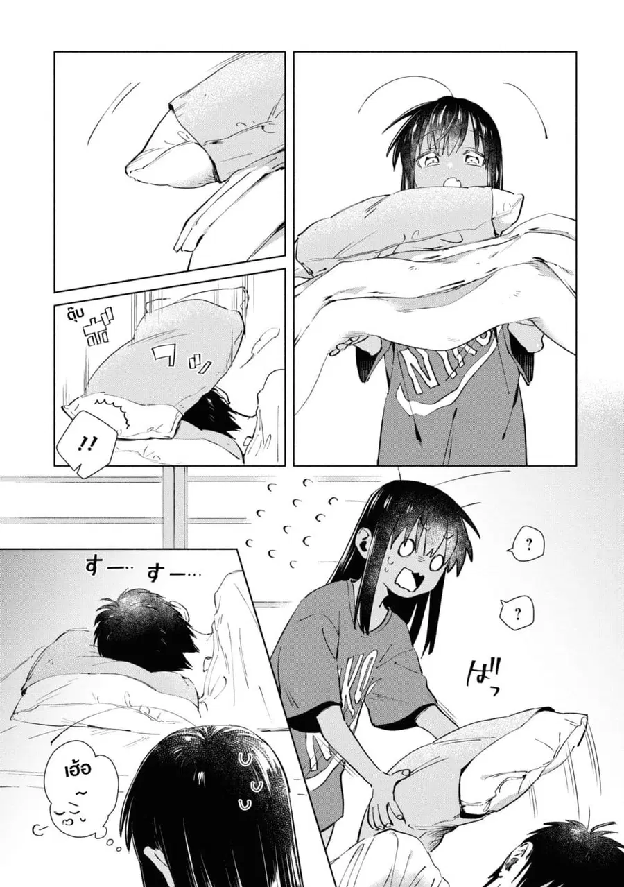 Inaka ni Kaeru to Yakeni Natsuita Kasshoku Ponytail Shota ga Iru ตอนที่ 23 หน้า 3