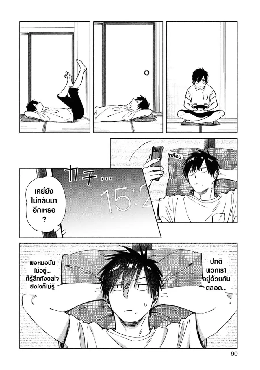 Inaka ni Kaeru to Yakeni Natsuita Kasshoku Ponytail Shota ga Iru ตอนที่ 27 หน้า 2