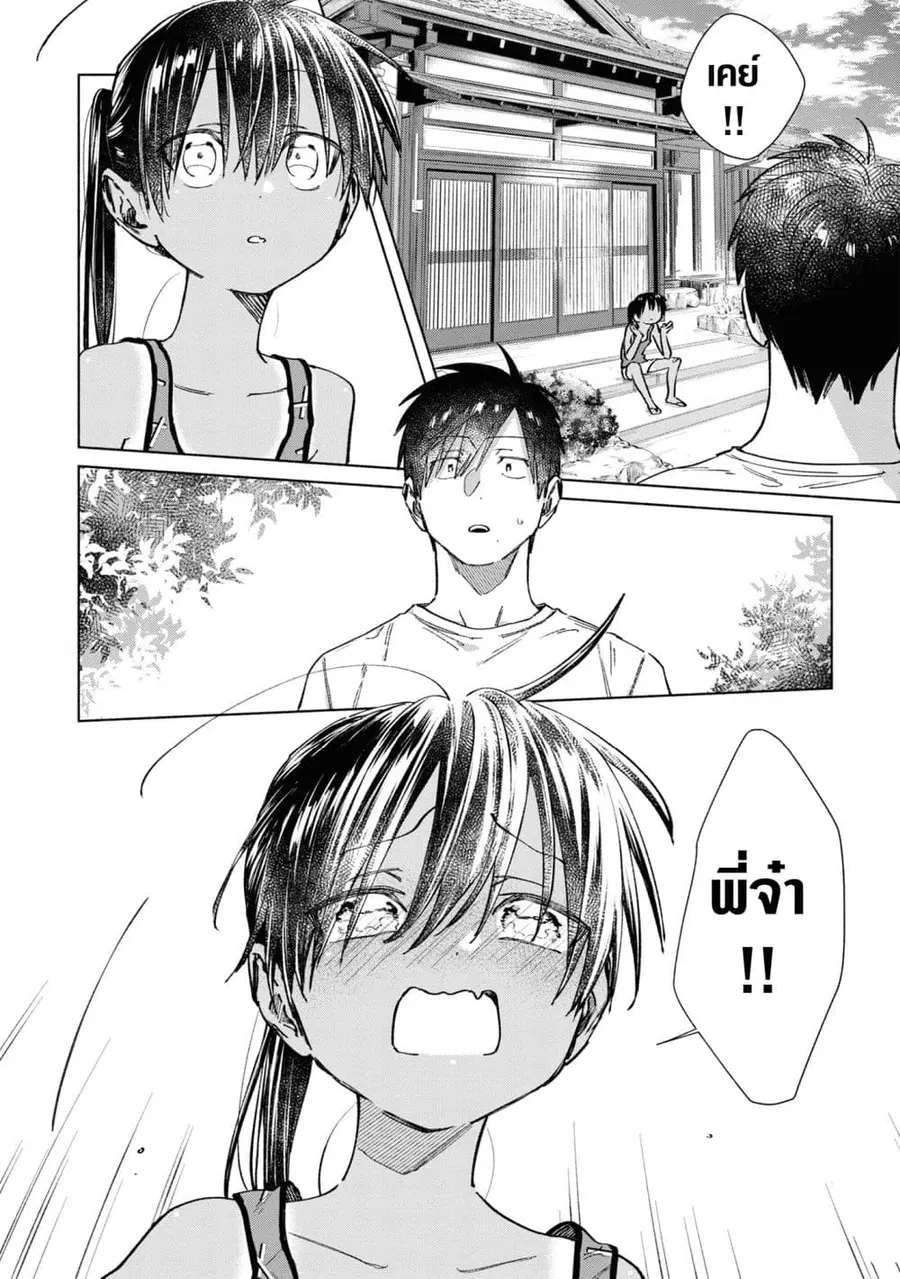 Inaka ni Kaeru to Yakeni Natsuita Kasshoku Ponytail Shota ga Iru ตอนที่ 29 หน้า 3