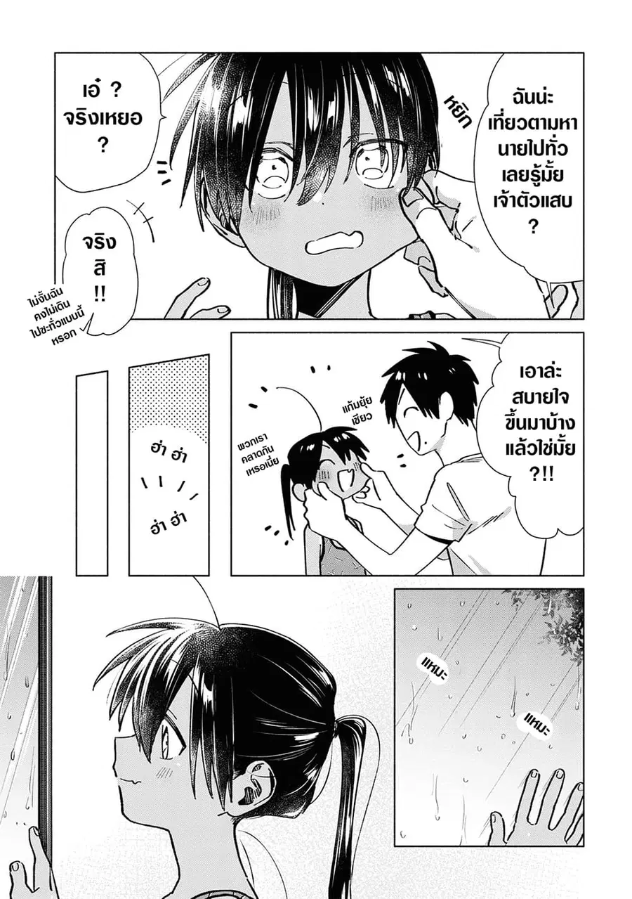 Inaka ni Kaeru to Yakeni Natsuita Kasshoku Ponytail Shota ga Iru ตอนที่ 30 หน้า 3