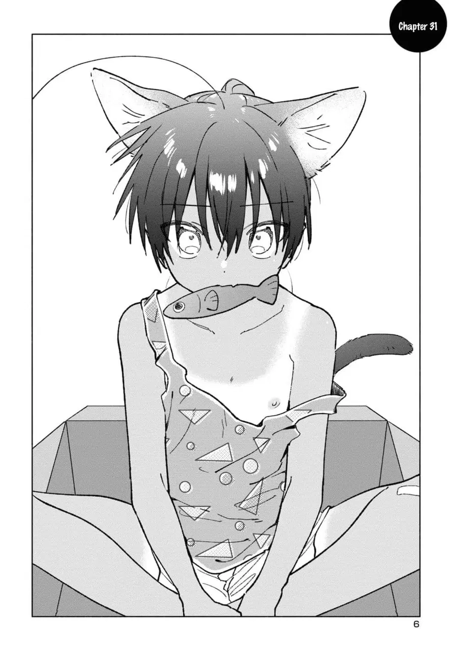 Inaka ni Kaeru to Yakeni Natsuita Kasshoku Ponytail Shota ga Iru ตอนที่ 31 หน้า 2