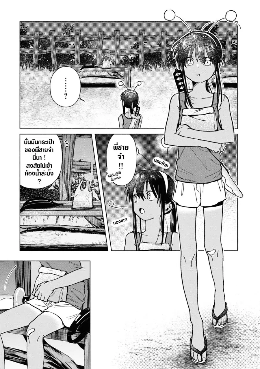 Inaka ni Kaeru to Yakeni Natsuita Kasshoku Ponytail Shota ga Iru ตอนที่ 37 หน้า 2