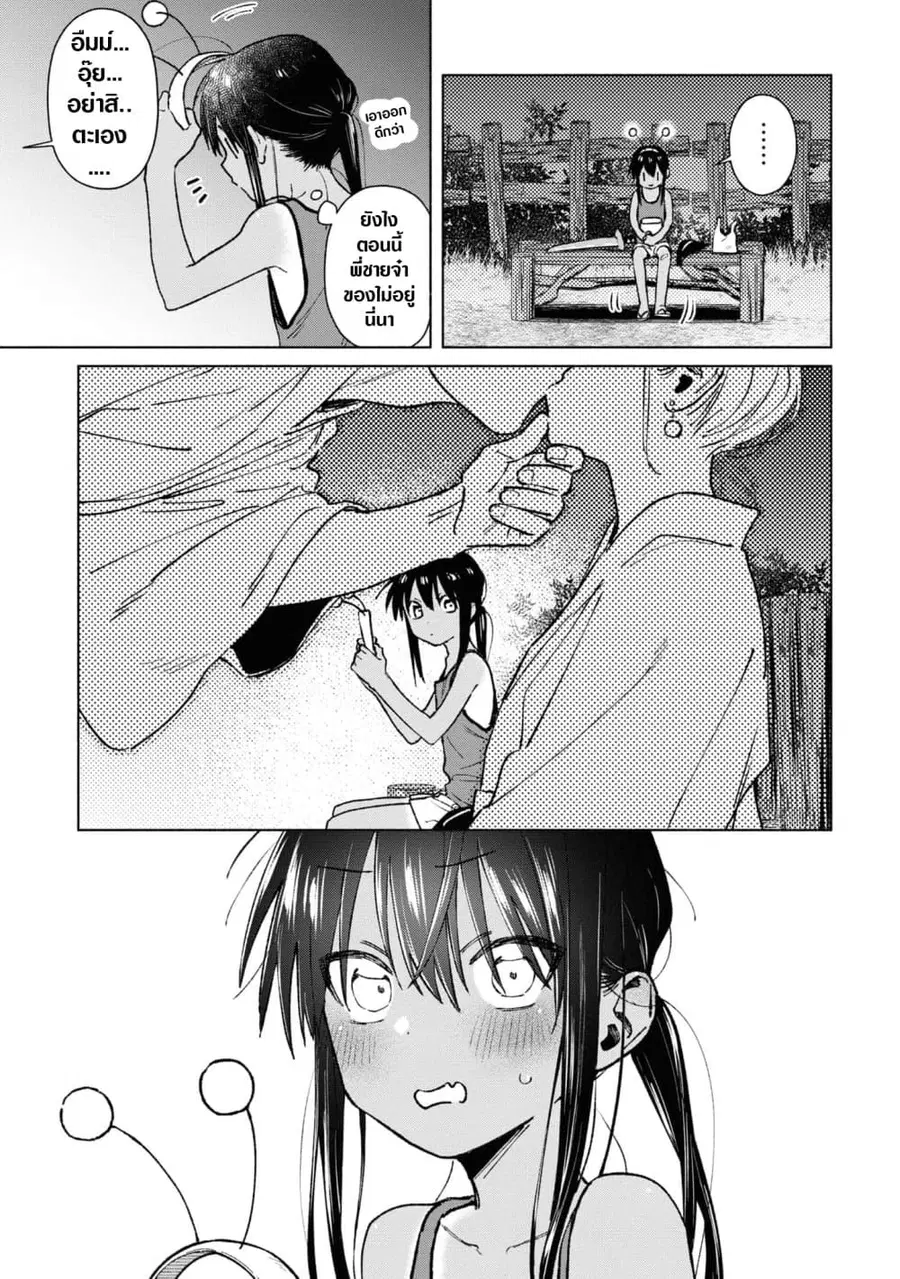 Inaka ni Kaeru to Yakeni Natsuita Kasshoku Ponytail Shota ga Iru ตอนที่ 37 หน้า 3