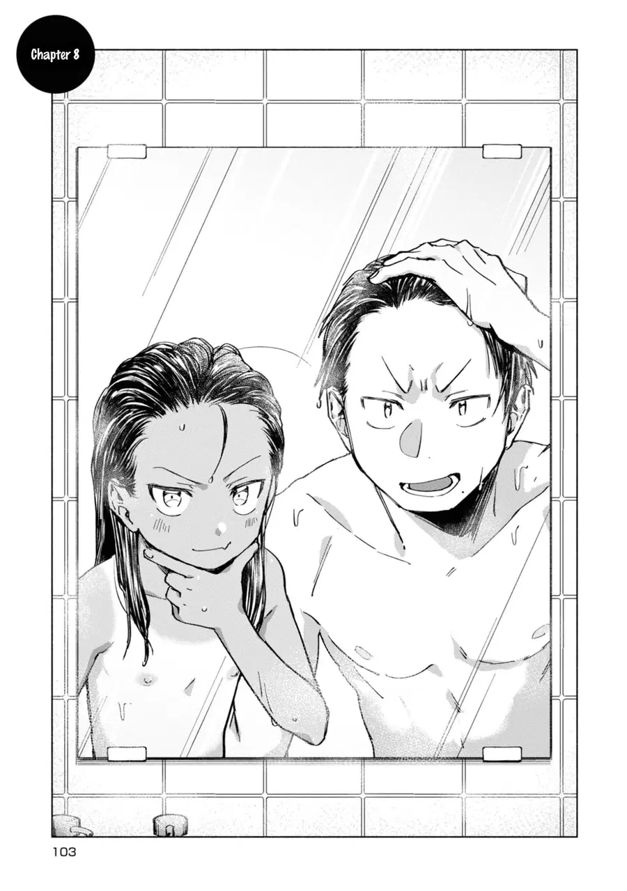 Inaka ni Kaeru to Yakeni Natsuita Kasshoku Ponytail Shota ga Iru ตอนที่ 8 หน้า 1