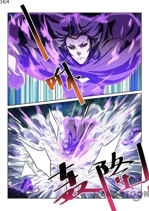 Incomparable Demon King ตอนที่ 14 หน้า 3