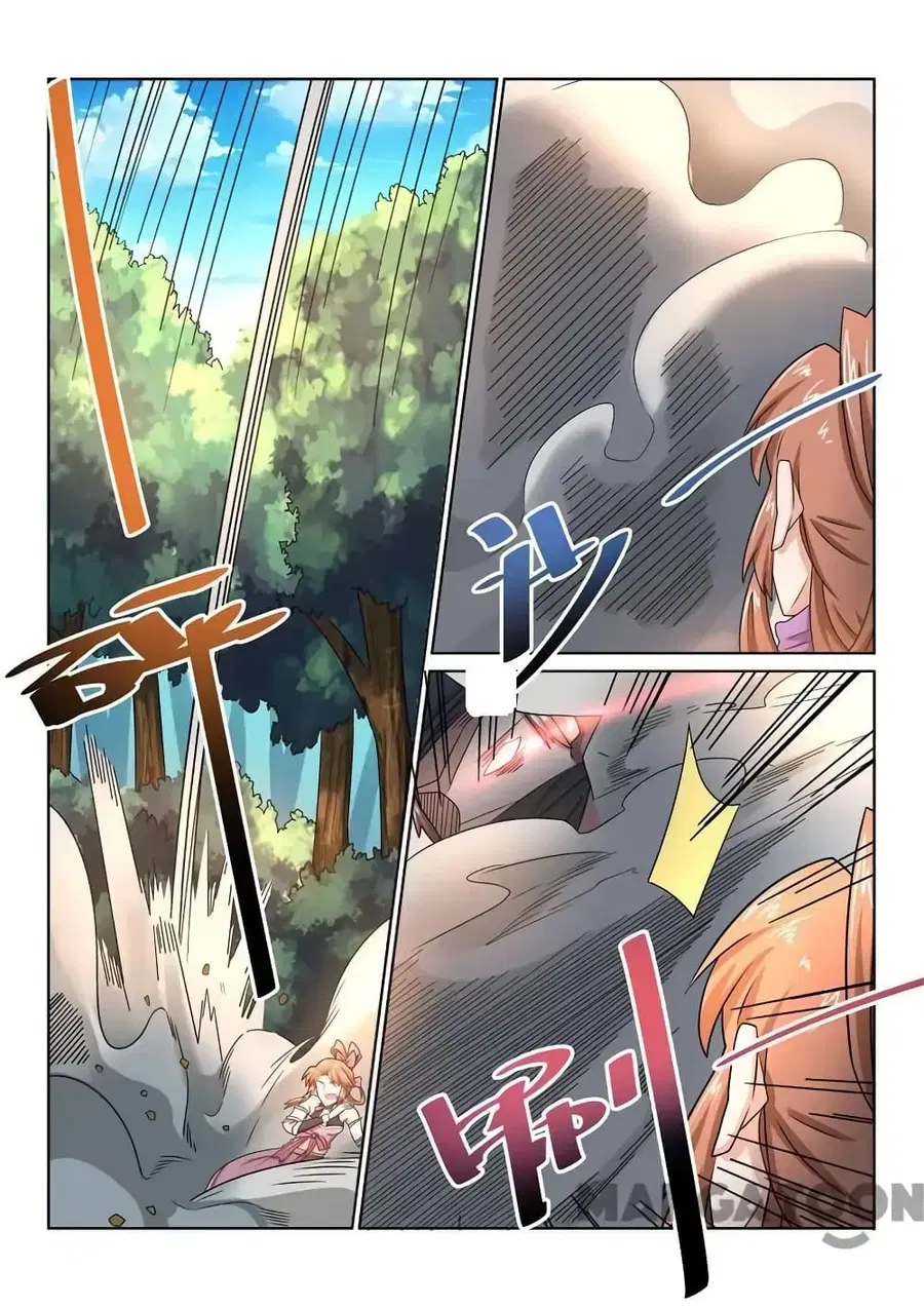 Incomparable Demon King ตอนที่ 33 หน้า 3
