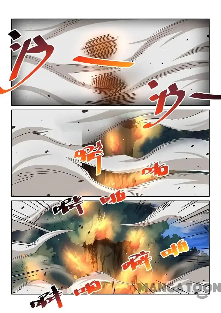 Incomparable Demon King ตอนที่ 35 หน้า 2
