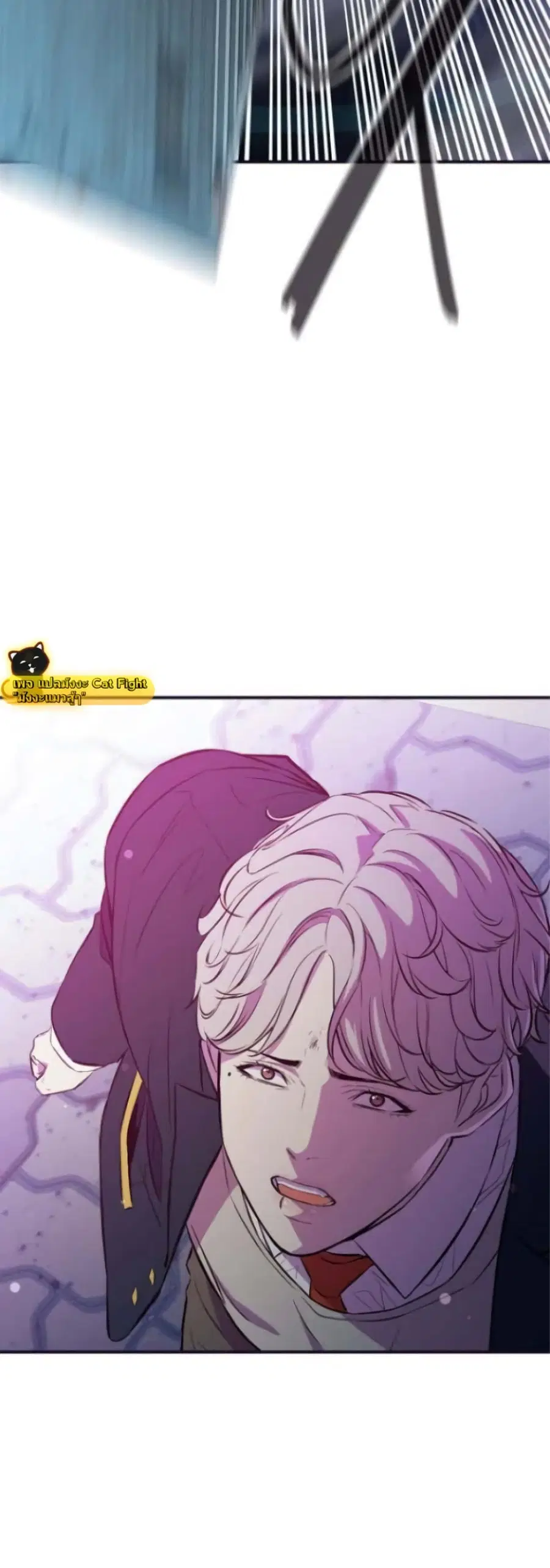 Incompetent Villain ตอนที่ 16 หน้า 3