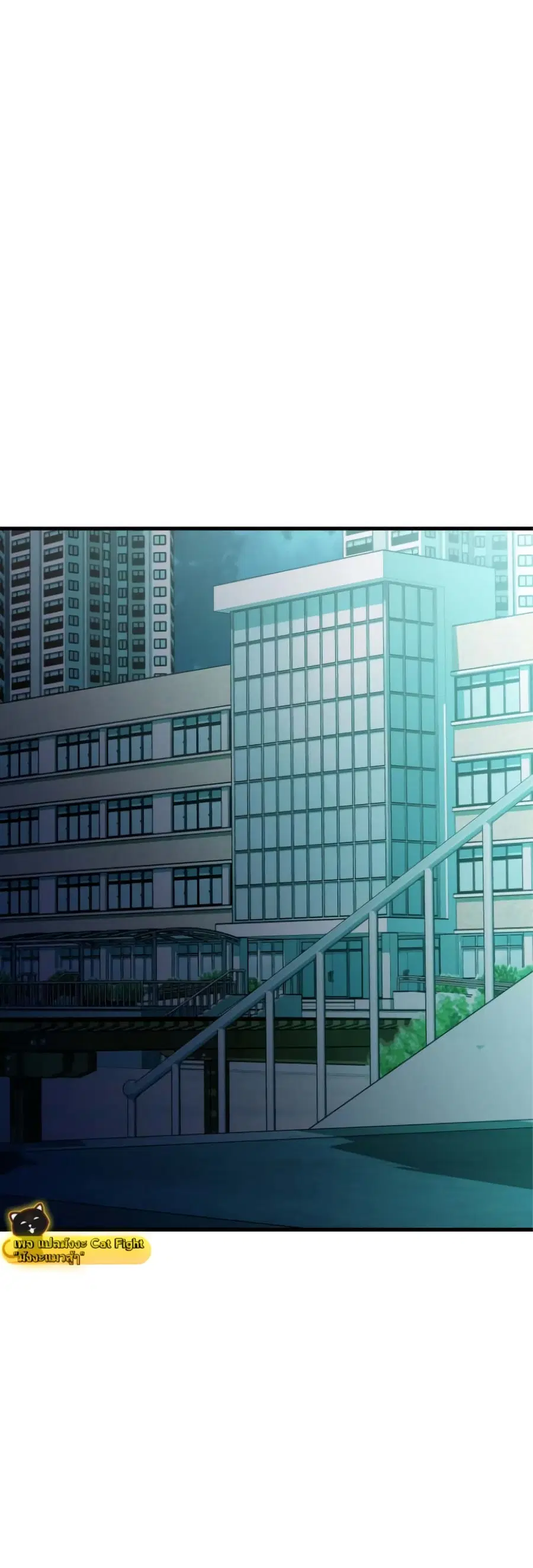 Incompetent Villain ตอนที่ 20 หน้า 2