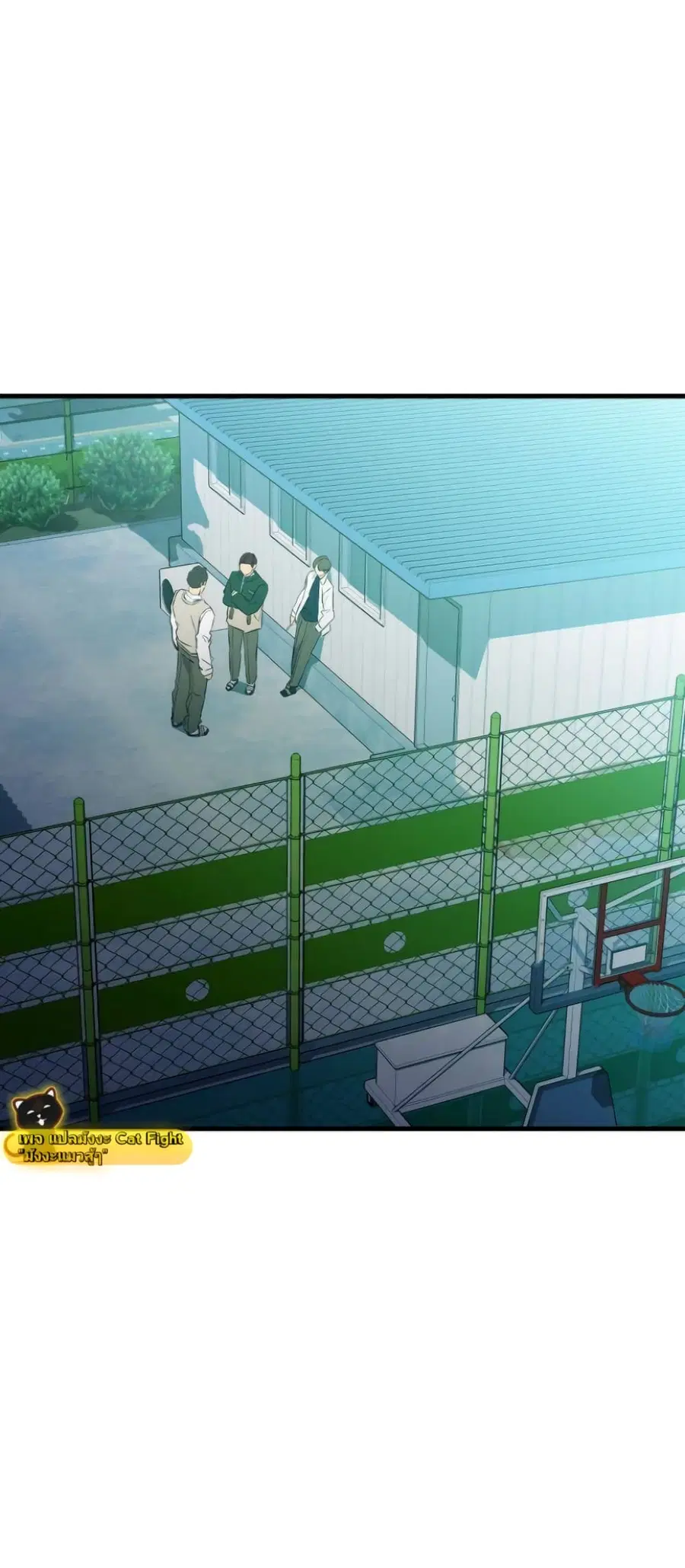 Incompetent Villain ตอนที่ 21 หน้า 2