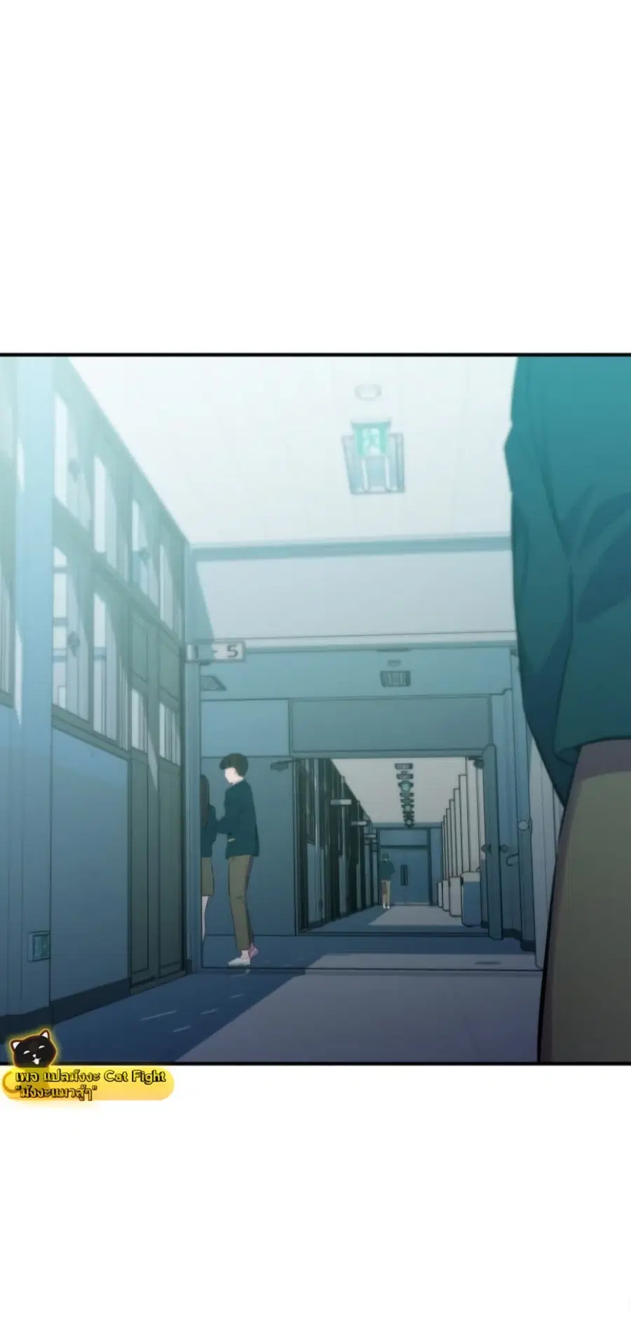 Incompetent Villain ตอนที่ 3 หน้า 2