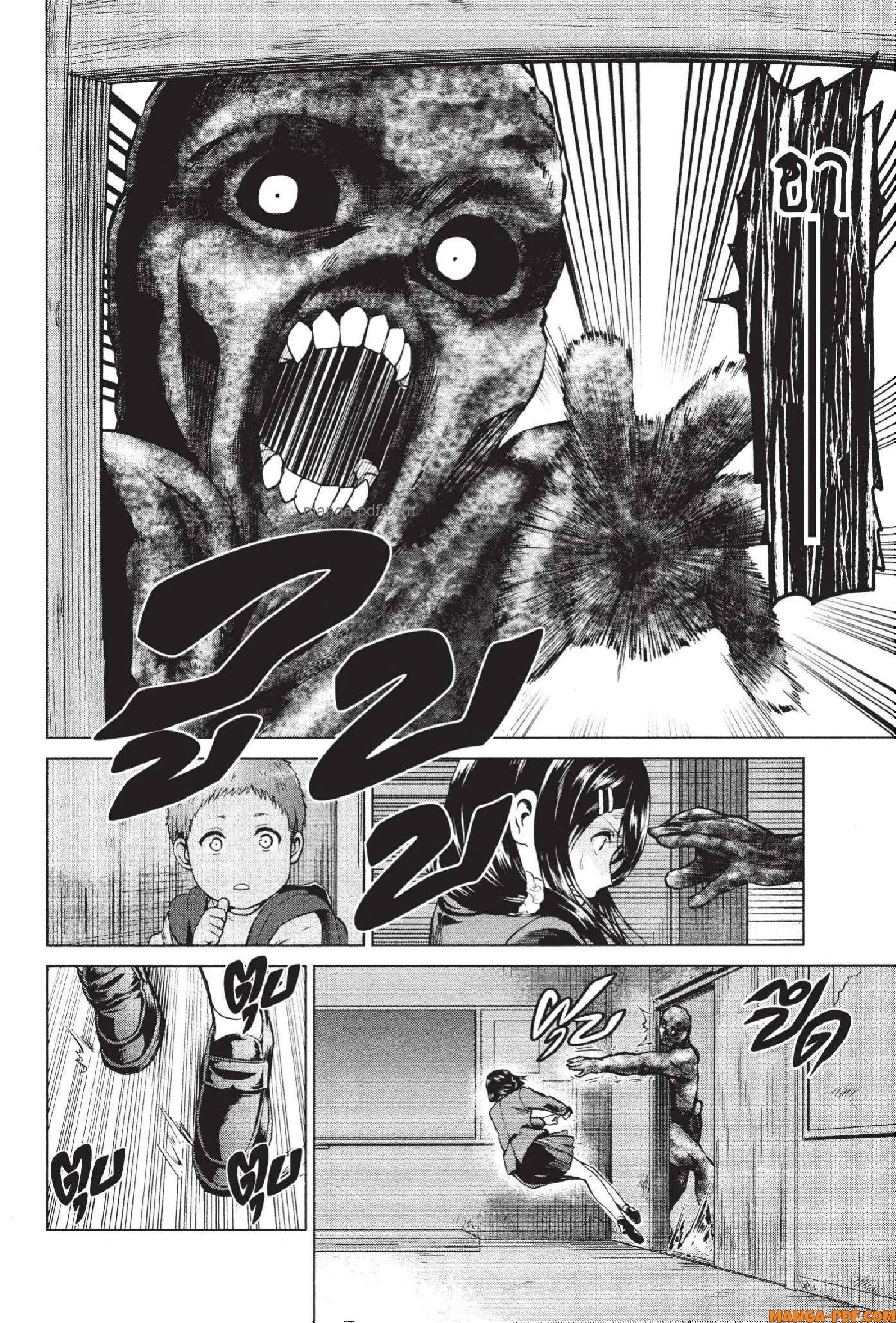 INFECTION ตอนที่ 62 หน้า 2