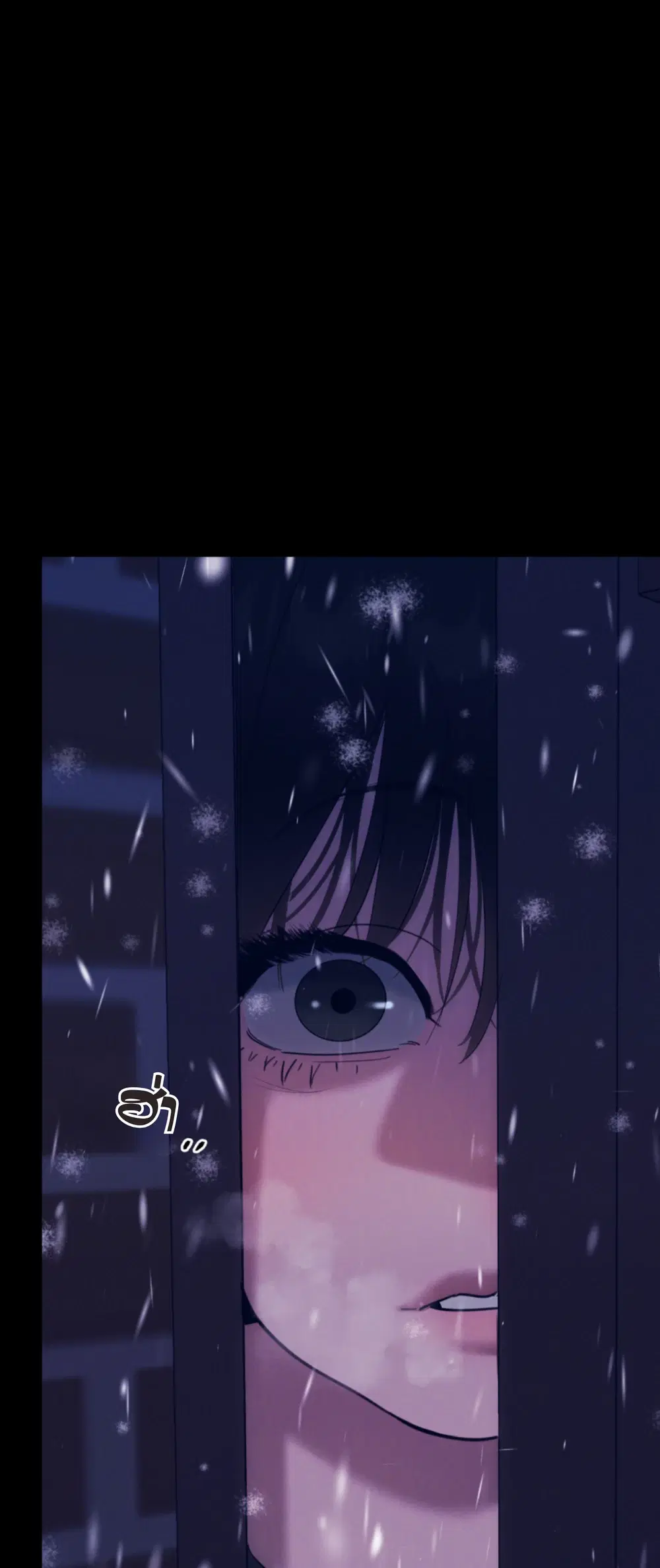 Infernal Flame ตอนที่ 1 หน้า 3