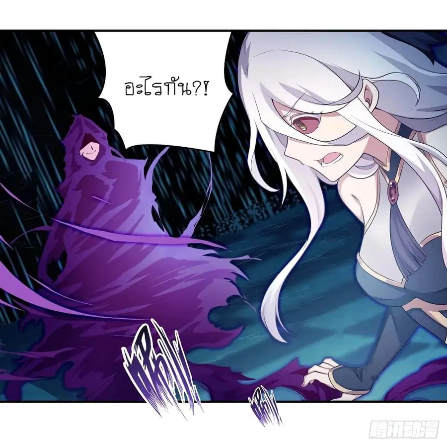 Infinite Apostles And Twelve War Girls ตอนที่ 106 หน้า 3