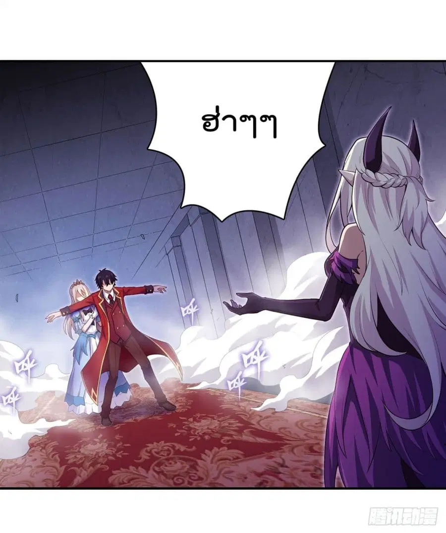 Infinite Apostles And Twelve War Girls ตอนที่ 110 หน้า 2