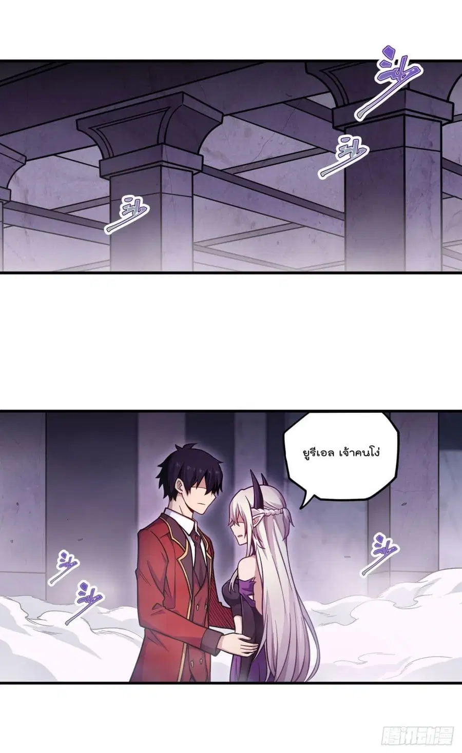 Infinite Apostles And Twelve War Girls ตอนที่ 119 หน้า 2