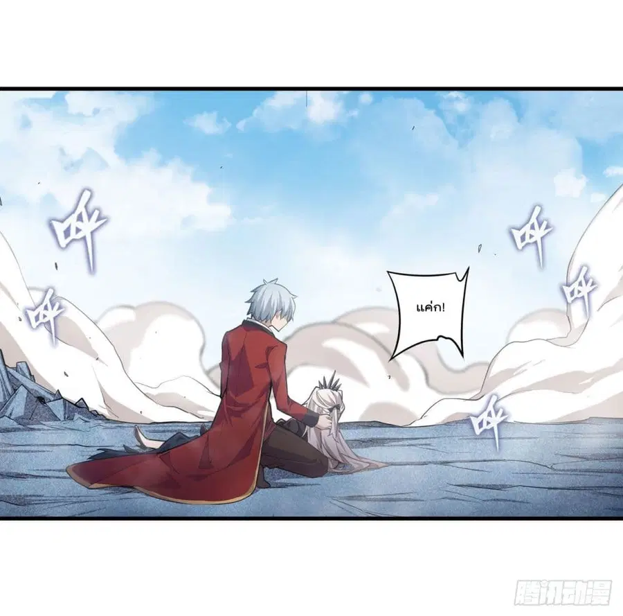 Infinite Apostles And Twelve War Girls ตอนที่ 130 หน้า 2