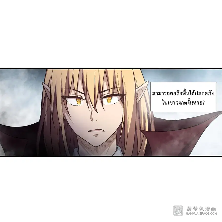 Infinite Apostles And Twelve War Girls ตอนที่ 47 หน้า 3