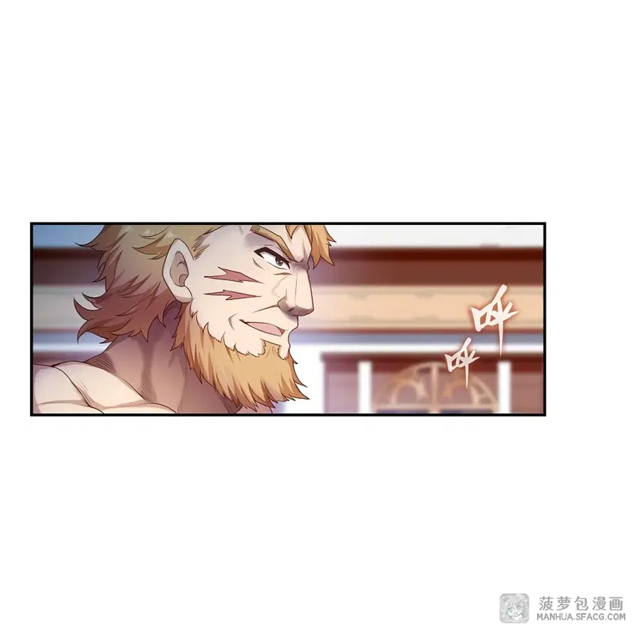 Infinite Apostles And Twelve War Girls ตอนที่ 59 หน้า 2
