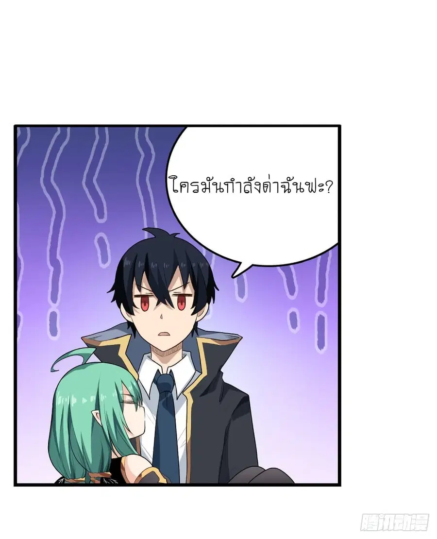 Infinite Apostles And Twelve War Girls ตอนที่ 66 หน้า 3