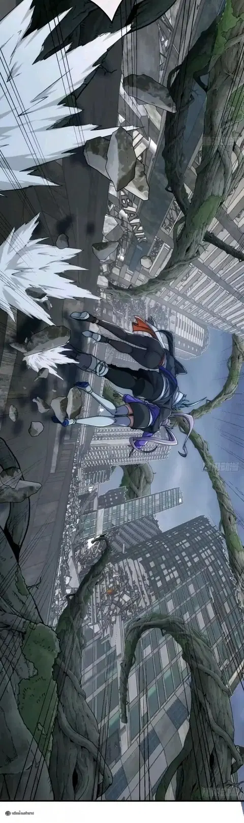 Infinite Evolution From Zero ตอนที่ 108 หน้า 2