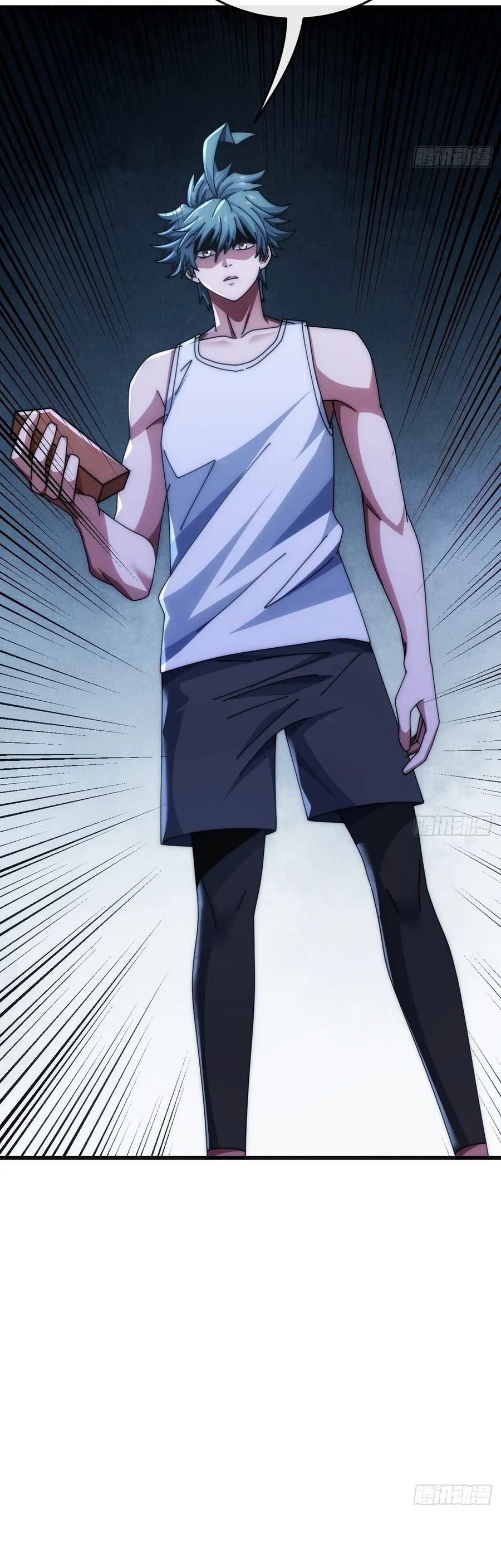 Infinite Evolution From Zero ตอนที่ 22 หน้า 3