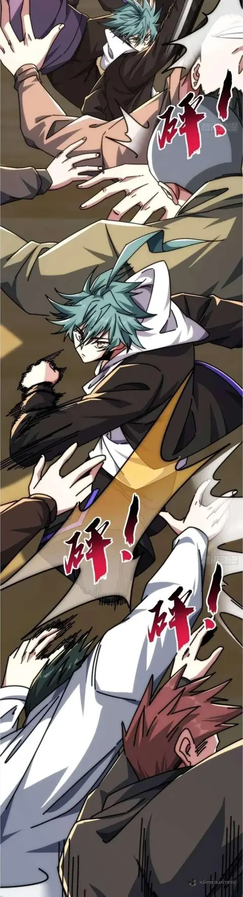 Infinite Evolution From Zero ตอนที่ 46 หน้า 3