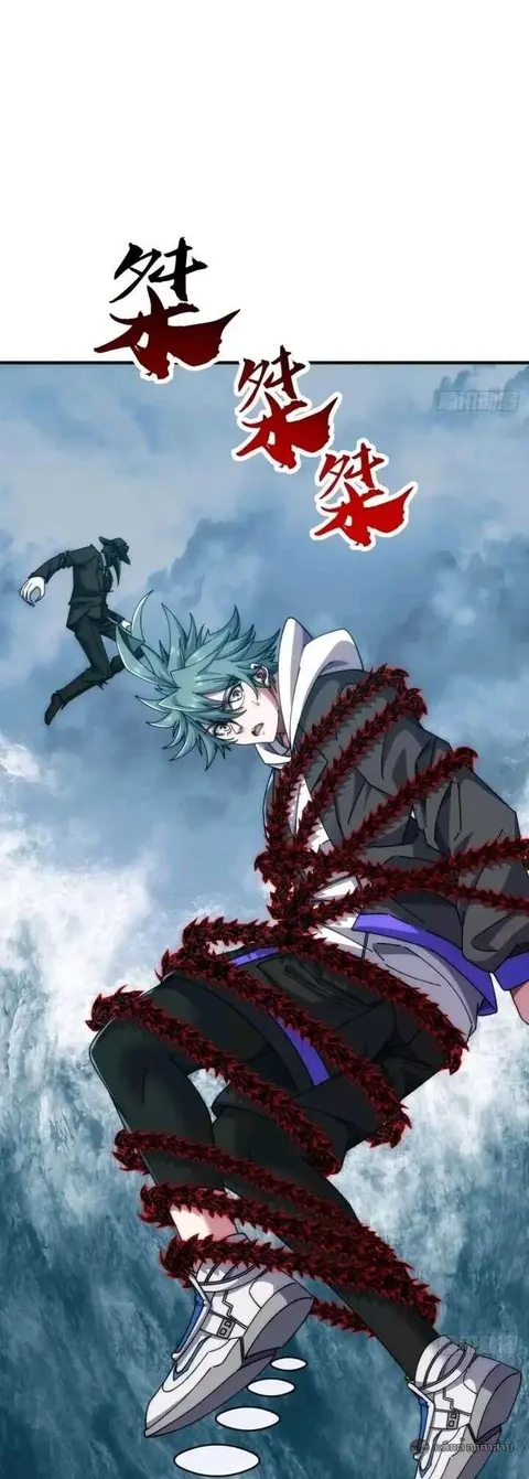 Infinite Evolution From Zero ตอนที่ 77 หน้า 2