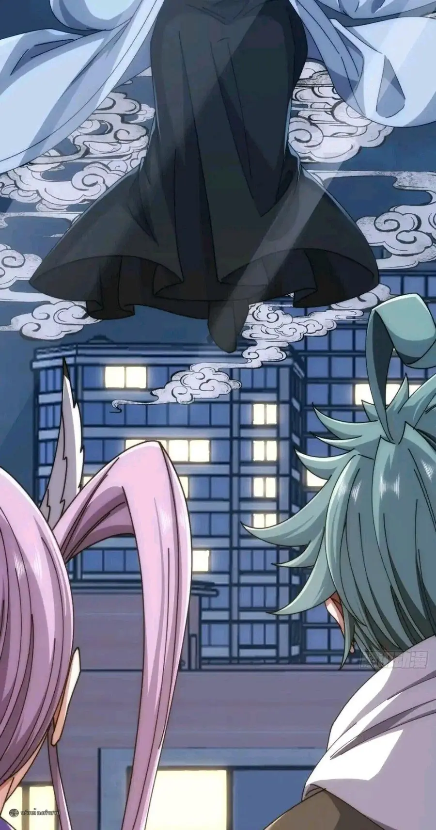 Infinite Evolution From Zero ตอนที่ 94 หน้า 3