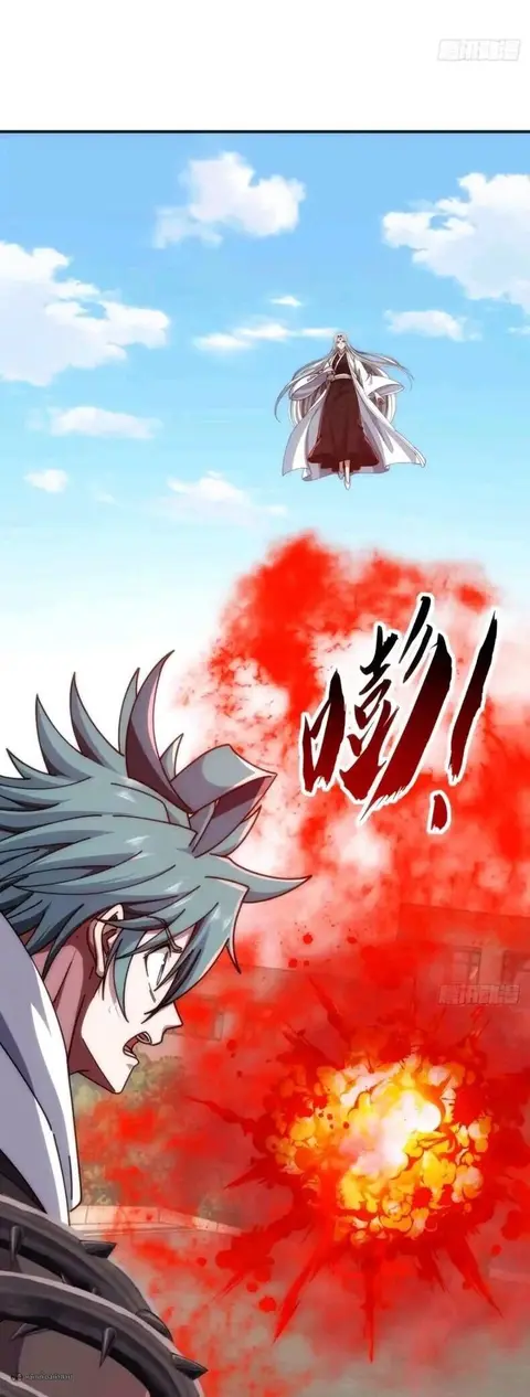 Infinite Evolution From Zero ตอนที่ 99 หน้า 2
