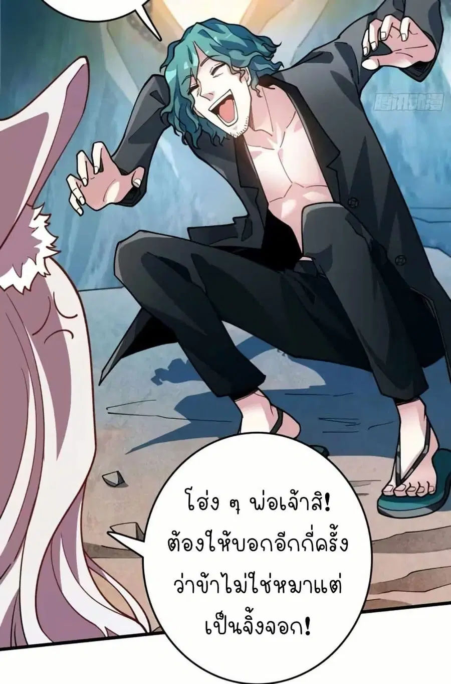 Infinite Job Transfer: I Can Summon Max Level Goddess ตอนที่ 4 หน้า 2