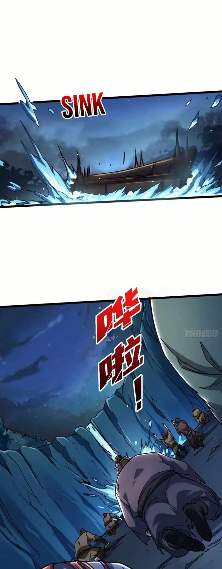 Infinite Job Transfer: I Can Summon Max Level Goddess ตอนที่ 5 หน้า 1
