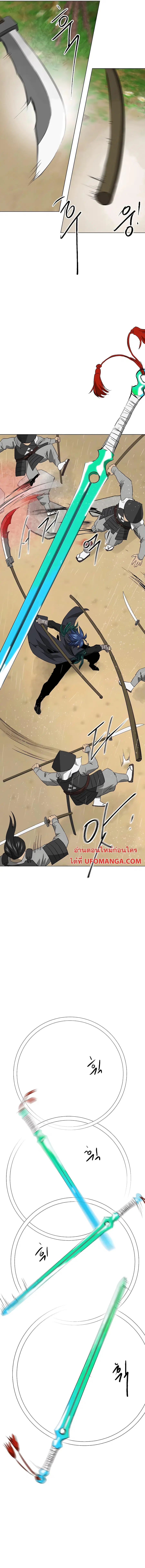 Infinite Level Up In Murim ตอนที่ 157 หน้า 3