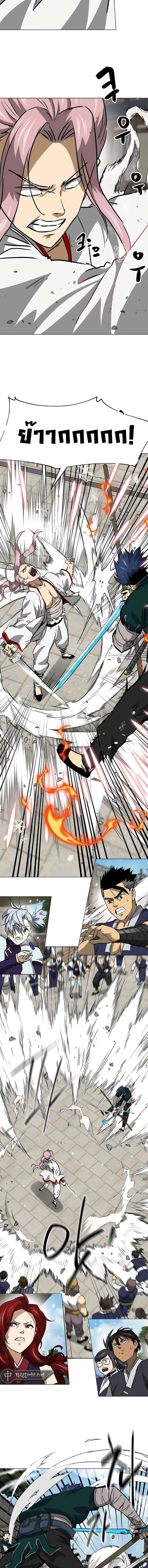 Infinite Level Up In Murim ตอนที่ 180 หน้า 2