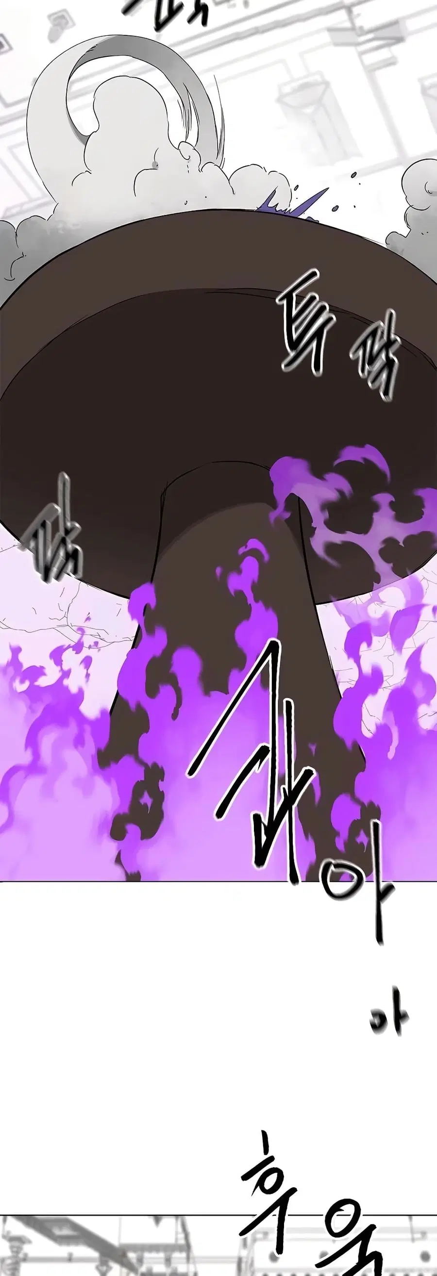 Infinite Level Up In Murim ตอนที่ 211 หน้า 2