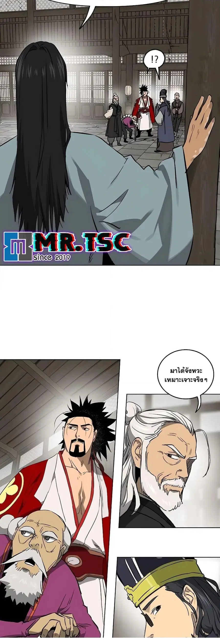 Infinite Level Up In Murim ตอนที่ 215 หน้า 2
