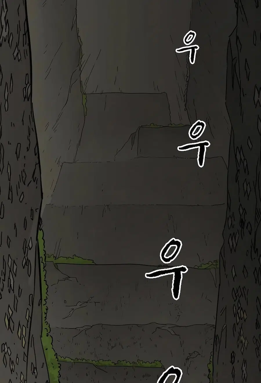 Infinite Level Up In Murim ตอนที่ 227 หน้า 3